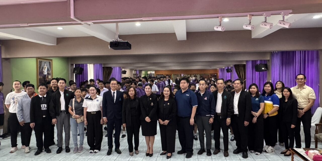 กปว. ส่งต่อความรู้ประกันภัย สู่เยาวชนคนรุ่นใหม่