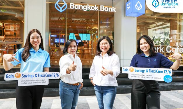 กรุงเทพประกันชีวิตต่อยอดความแข็งแกร่งผนึกธนาคารกรุงเทพ เปิดตัวประกัน Gain 1st Savings & Flexi Care 12/6 ประกันที่เข้าใจทุกเป้าหมายของชีวิต