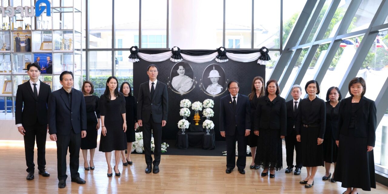 กรุงเทพประกันชีวิต จัดพิธีแสดงความอาลัยถวายแด่ สมเด็จพระเจ้าลูกเธอ เจ้าฟ้าพัชรกิติยาภา   นเรนทิราเทพยวดี กรมหลวงราชสาริณีสิริพัชร มหาวัชรราชธิดา 
