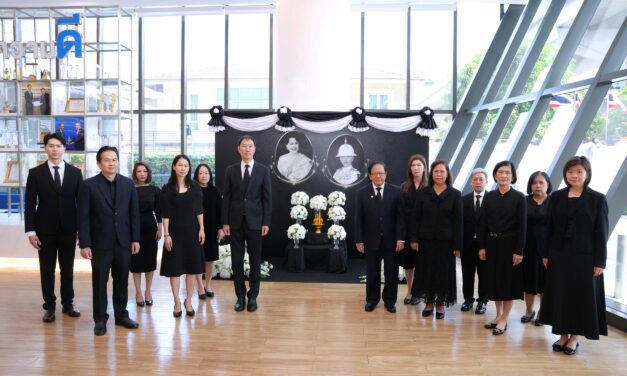 กรุงเทพประกันชีวิต จัดพิธีแสดงความอาลัยถวายแด่ สมเด็จพระเจ้าลูกเธอ เจ้าฟ้าพัชรกิติยาภา   นเรนทิราเทพยวดี กรมหลวงราชสาริณีสิริพัชร มหาวัชรราชธิดา 