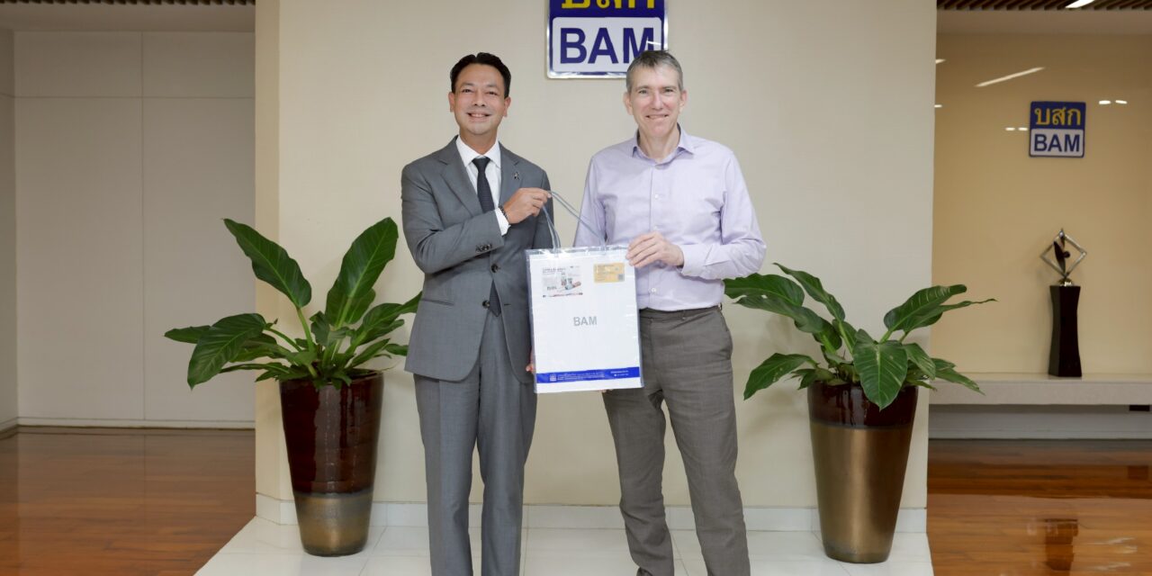 BAM ฉายภาพวิวัฒนาการตลาดซื้อขายหนี้ไทย จากอดีตสู่อานาคต  สร้างความเชื่อมั่นนักลงทุนสถาบันจากนิวยอร์ก