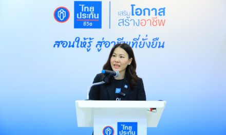 ไทยประกันชีวิตเดินหน้าโครงการ “เสริมโอกาส สร้างอาชีพ” ปี 4  ชูวัตถุดิบท้องถิ่นต่อยอดสร้างรายได้ชุมชน