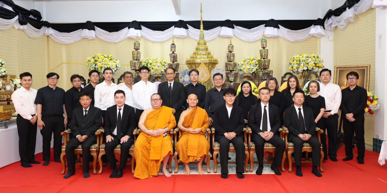 กรุงเทพประกันภัยร่วมเป็นเจ้าภาพพิธีบำเพ็ญกุศลศพ พระพรหมวชิรสุธี อดีตเจ้าอาวาสวัดพระราม 9 กาญจนาภิเษก