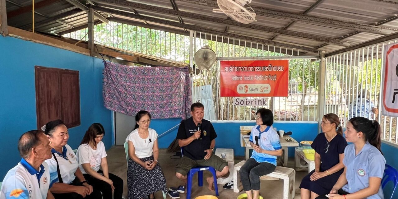 สสส.-สคล. ชูโมเดลชุมชนบ้านหอย ผ่านกิจกรรม “แช่เท้า เล่าเรื่อง”   ใช้สุขภาพนำทาง สู่การเลิกเหล้า-ปลดหนี้ คืนความสุขให้ครอบครัว