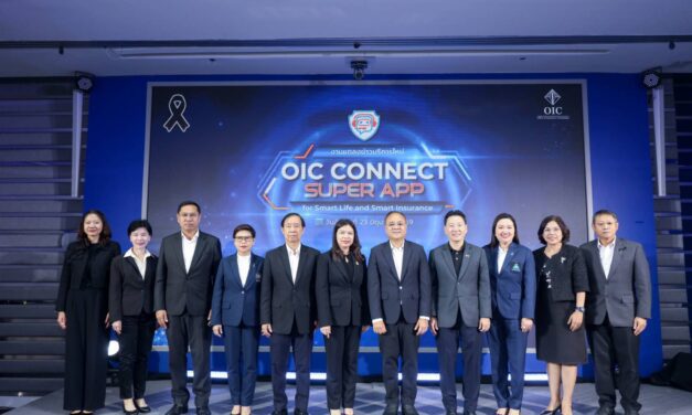 คปภ. ยกระดับ OIC Connect เป็น Super App  พร้อมเปิดตัวบริการใหม่ “My Legacy” บริการสืบค้นกรมธรรม์โดยทายาท  เชื่อมโยงฐานข้อมูลสิทธิประโยชน์ด้านประกันภัยต่างๆ ของประชาชนในยุคดิจิทัล