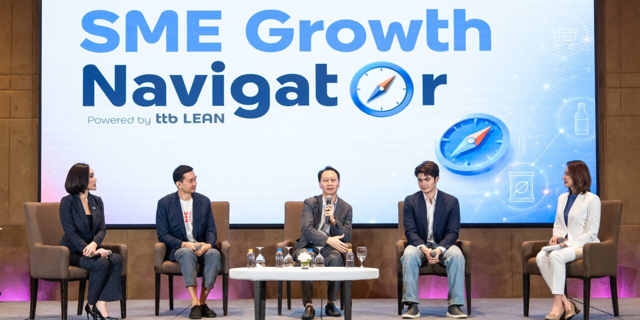 ทีทีบี ชูบทบาท Growth Navigator หนุน SME ไทยเชื่อมข้อมูล อินไซต์ และโซลูชันการเงิน ช่วยธุรกิจเติบโตในยุคเศรษฐกิจผันผวน