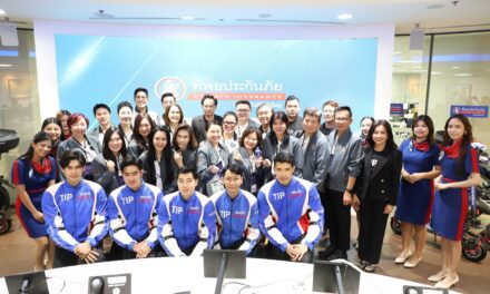 ทิพยประกันภัย ต้อนรับคณะผู้บริหาร วปส. รุ่นที่ 14 เยี่ยมชมการดำเนินงานและนวัตกรรมองค์กร