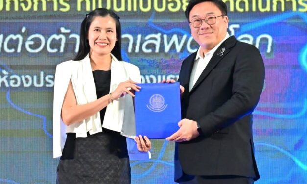 กรังด์ปรีซ์ฯ รับประกาศเกียรติคุณวันต่อต้านยาเสพติดโลก 2569 จากกรมสวัสดิการและคุ้มครองแรงงาน สะท้อนความมุ่งมั่นในการสร้างสถานที่ทำงานปลอดยาเสพติดอย่างยั่งยืน