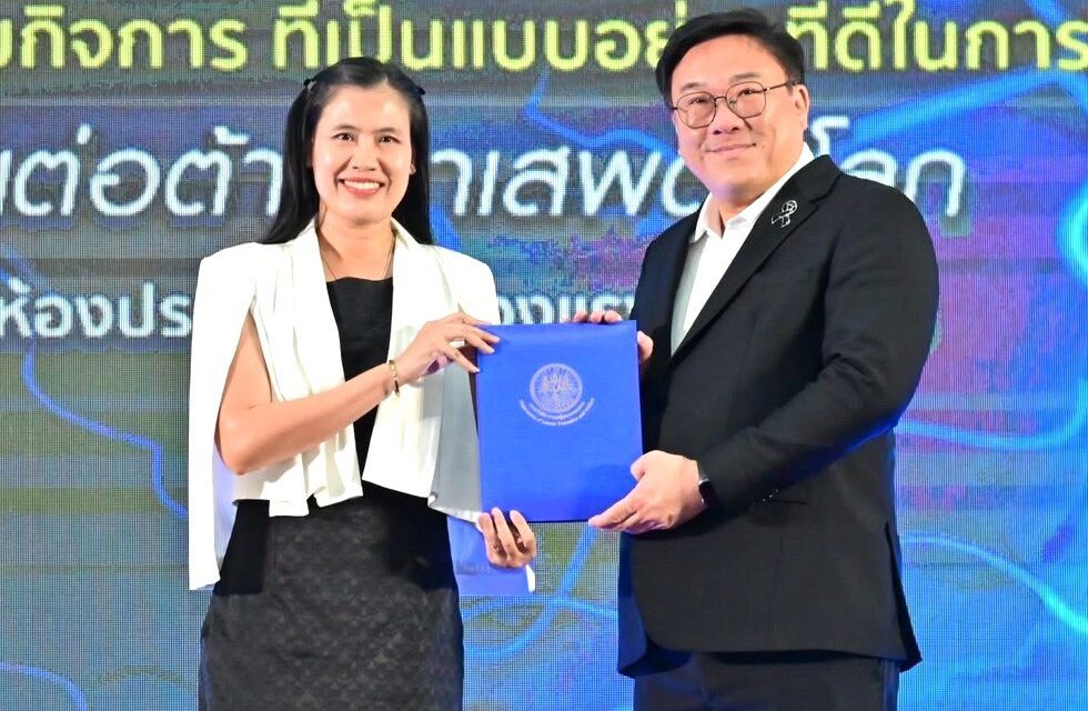 กรังด์ปรีซ์ฯ รับประกาศเกียรติคุณวันต่อต้านยาเสพติดโลก 2569 จากกรมสวัสดิการและคุ้มครองแรงงาน สะท้อนความมุ่งมั่นในการสร้างสถานที่ทำงานปลอดยาเสพติดอย่างยั่งยืน