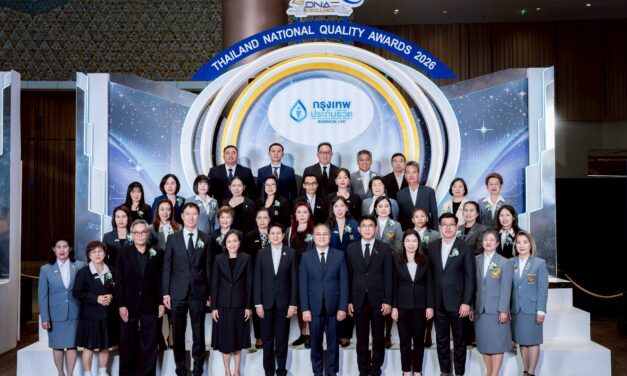 กรุงเทพประกันชีวิต เชิดชูสุดยอดตัวแทนประกันชีวิต รับรางวัลตัวแทนคุณภาพดีเด่นแห่งชาติ ครั้งที่ 43 ตอกย้ำมาตรฐานวิชาชีพและความเป็นเลิศด้านการให้บริการ