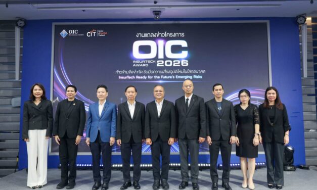 คปภ. เปิดโครงการ “OIC InsurTech Award 2026” ผนึก 6 พันธมิตรภาครัฐ–เอกชน–สถาบันการศึกษา ปั้น Tech Talent รุ่นใหม่ สร้างนวัตกรรมประกันภัยรับมือความเสี่ยงอุบัติใหม่แห่งอนาคต