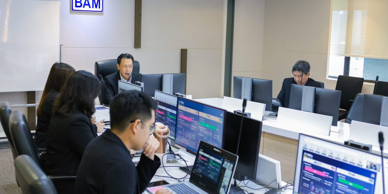 BAM โชว์ศักยภาพผู้นำ AMC แสดงวิสัยทัศน์เข้าร่วมงาน Virtual Group Call สร้างความเชื่อมั่นนักลงทุนสถาบัน