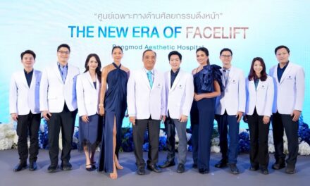 โรงพยาบาลบางมดเอสเธติค ต่อยอดความเชี่ยวชาญกว่า 38 ปี เปิดศูนย์เฉพาะทางด้านศัลยกรรมดึงหน้า (Facelift Center) ภายใต้แนวคิด THE NEW ERA OF FACELIFT ยกระดับมาตรฐานศัลยกรรมดึงหน้าของไทยสู่เอเชีย