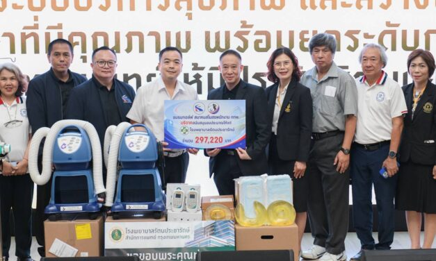 ชมรมกอล์ฟสมาคมสโมสรพนักงาน กทพ. ร่วมสร้างสังคมแห่งการแบ่งปัน มอบอุปกรณ์การแพทย์และสิ่งของจำเป็น แก่โรงพยาบาลรัตนประชารักษ์ และสถานคุ้มครองและพัฒนาคนพิการบ้านเฟื่องฟ้า