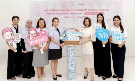 กรุงเทพประกันชีวิต เดินหน้าโครงการ BLA “ใส่ใจวัยซิลเวอร์” ส่งมอบ “ตุ๊กตาคุณช้างจับมือ” สนับสนุนการฟื้นฟูผู้ป่วยและผู้สูงอายุทั่วประเทศ