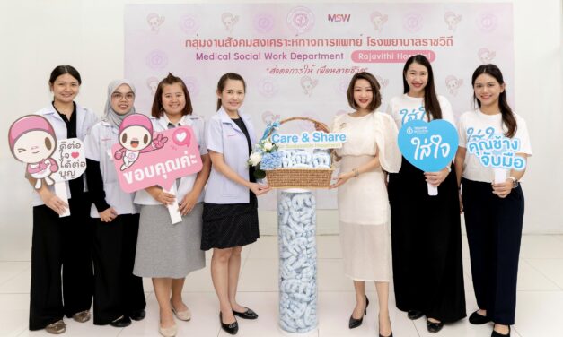 กรุงเทพประกันชีวิต เดินหน้าโครงการ BLA “ใส่ใจวัยซิลเวอร์” ส่งมอบ “ตุ๊กตาคุณช้างจับมือ” สนับสนุนการฟื้นฟูผู้ป่วยและผู้สูงอายุทั่วประเทศ