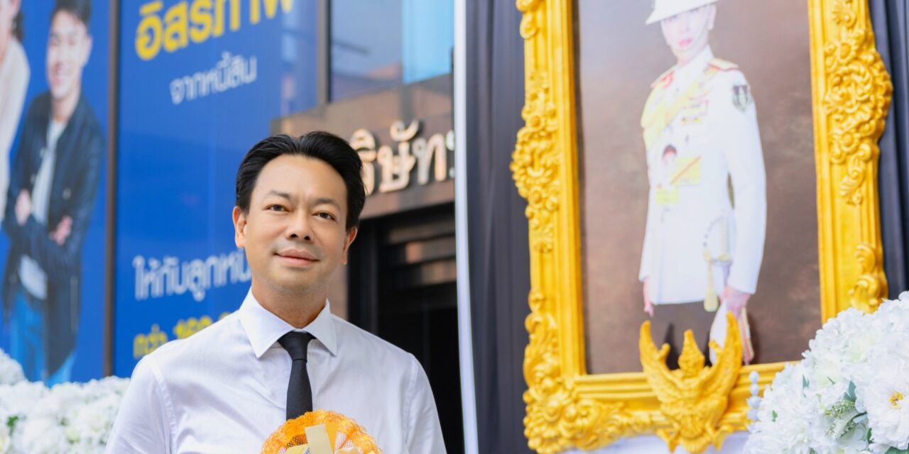 BAM จัดพิธีบำเพ็ญกุศลและทำบุญตักบาตร ถวายเป็นพระกุศลแด่สมเด็จพระเจ้าลูกเธอ เจ้าฟ้าพัชรกิติยาภา นเรนทิราเทพยวดี กรมหลวงราชสาริณีสิริพัชร มหาวัชรราชธิดา ในวาระครบ 50 วัน (ปัญญาสมวาร) แห่งการสิ้นพระชนม์