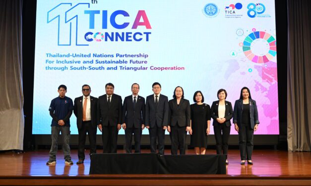กรมความร่วมมือระหว่างประเทศ จัดงาน “The 11th TICA Connect” ฉลอง 80 ปีไทยเป็นสมาชิกสหประชาชาติ ผนึกเครือข่ายความร่วมมือเพื่อการพัฒนาที่ยั่งยืน