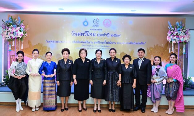 วันที่ ๒๑ ก.ค. ๖๙ เวลา ๑๐.๐๐ น. ณ บ้านพระกรุณานิวาสน์ สภาสมาคมสตรีแห่งชาติฯ นางลาลีวรรณ กาญจนจารี ประธานสภาสมาคมสตรีแห่งชาติ ในพระบรมราชินูปถัมภ์ และนางสาวศิริพร โรจนสุกาญจน รองอธิบดีกรมกิจการ สตรีและสถาบันครอบครัว กระทรวง พม.ร่วมเป็นประธานแถลงข่าวการจัดงาน “วันสตรีไทย” ประจําปี ๒๕๖๙ ภายใต้แนวคิด “แม่หลวงของแผ่นดิน สถิตถิ่นทิพย์วิมาน สตรีไทยตั้งปณิธาน สานต่องานศิลป์แผ่นดิน” 
