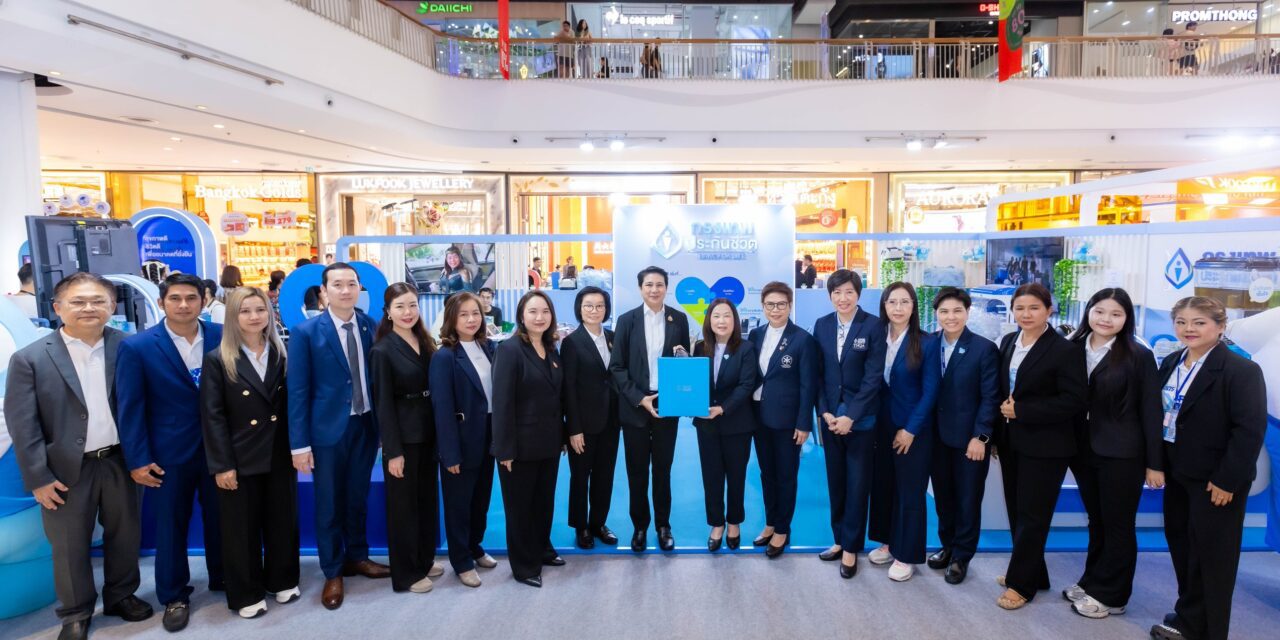 กรุงเทพประกันชีวิต ร่วมงานวันประกันชีวิตแห่งชาติ ครั้งที่ 25 ชูแนวคิด “ใส่ใจให้ชีวิตดีมีสมดุล” ส่งเสริมคุณภาพชีวิตคนไทย เพื่ออนาคตที่ยั่งยืน