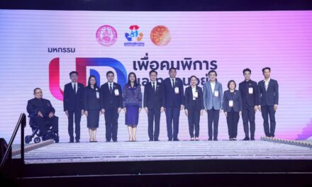 “เพราะสังคม ‘อยู่ดี’ เริ่มต้นจากการออกแบบที่ไม่ทิ้งใครไว้ข้างหลัง”  พม. เปิดมหกรรม “UD เพื่อคนพิการและทุกคนอยู่ดี” ดัน Universal Design จากกฎหมายสู่ชีวิตจริง ย้ำ “คนพิการใช้ได้…ทุกคนก็ใช้ได้” สร้างสังคมที่เข้าถึงได้อย่างเท่าเทียม