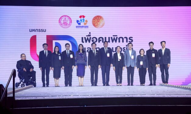 “เพราะสังคม ‘อยู่ดี’ เริ่มต้นจากการออกแบบที่ไม่ทิ้งใครไว้ข้างหลัง”  พม. เปิดมหกรรม “UD เพื่อคนพิการและทุกคนอยู่ดี” ดัน Universal Design จากกฎหมายสู่ชีวิตจริง ย้ำ “คนพิการใช้ได้…ทุกคนก็ใช้ได้” สร้างสังคมที่เข้าถึงได้อย่างเท่าเทียม