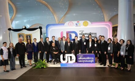 การเคหะแห่งชาติรับมอบเกียรติบัตรองค์กรต้นแบบขับเคลื่อน Universal Design เพื่อคนทั้งมวล