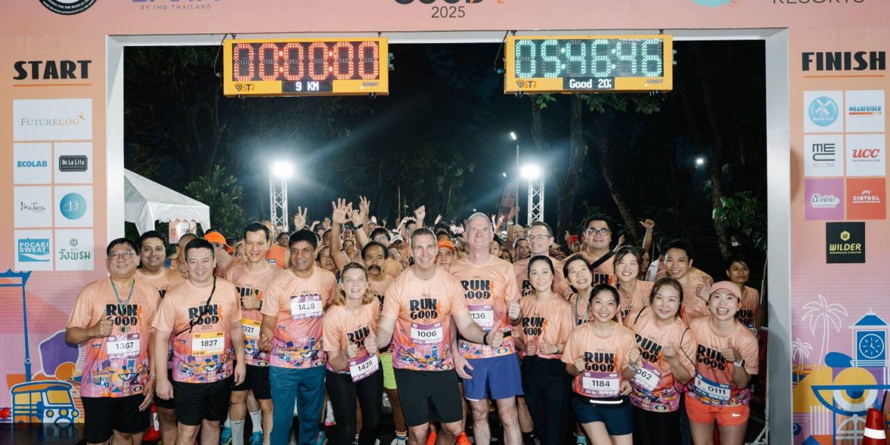 IHG Run For Good 2026 เดินหน้ากิจกรรมวิ่งการกุศล ระดมทุนมอบแว่นตาอัจฉริยะ AI สนับสนุนผู้พิการทางสายตาในประเทศไทย  • เปิดโลกกว้างสู่วันใหม่: ให้ทุกก้าวร่วมสร้างพลังแห่งการใช้ชีวิตอย่างอิสระ สานต่อการสนับสนุนมูลนิธิช่วยคนตาบอดแห่งประเทศไทย ในพระบรมราชินูปถัมภ์