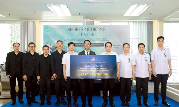 BAM สนับสนุนอุปกรณ์การแพทย์ แก่โรงพยาบาลเลิดสิน ในโครงการการจัดตั้งศูนย์ความเป็นเลิศทางการแพทย์ด้านเวชศาสตร์การกีฬา ยกระดับการเข้าถึงการรักษาและฟื้นฟูผู้ป่วย