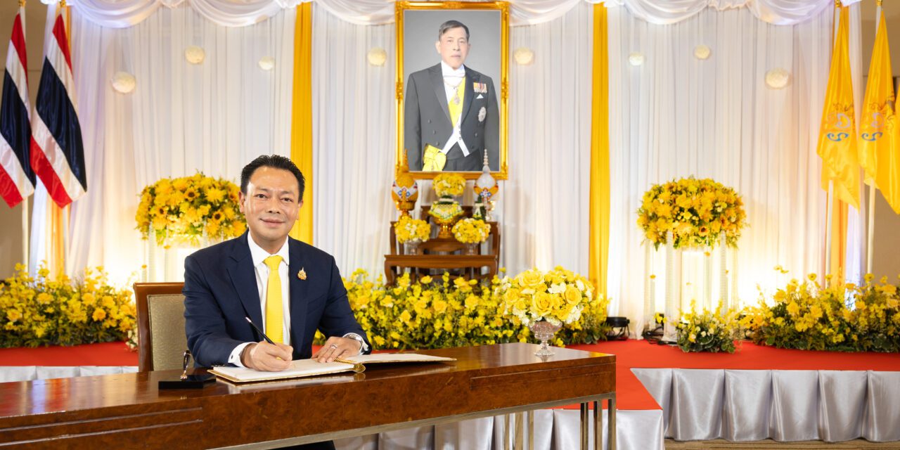 BAM จัดพิธีถวายพระพรชัยมงคล พระบาทสมเด็จพระเจ้าอยู่หัว เนื่องในโอกาสมหามงคลวันเฉลิมพระชนมพรรษา 28 กรกฎาคม 2569   