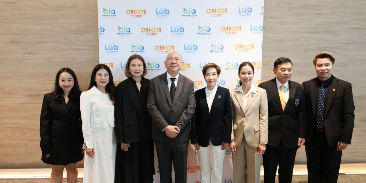 Thailand LAB INTERNATIONAL 2026 ผนึก Bio+HealthTech INTERNATIONAL และ FutureCHEM INTERNATIONAL เปิดเวที AI ขับเคลื่อนนวัตกรรมวิทยาศาสตร์และสุขภาพ ยกระดับไทยสู่ศูนย์กลางอาเซียน