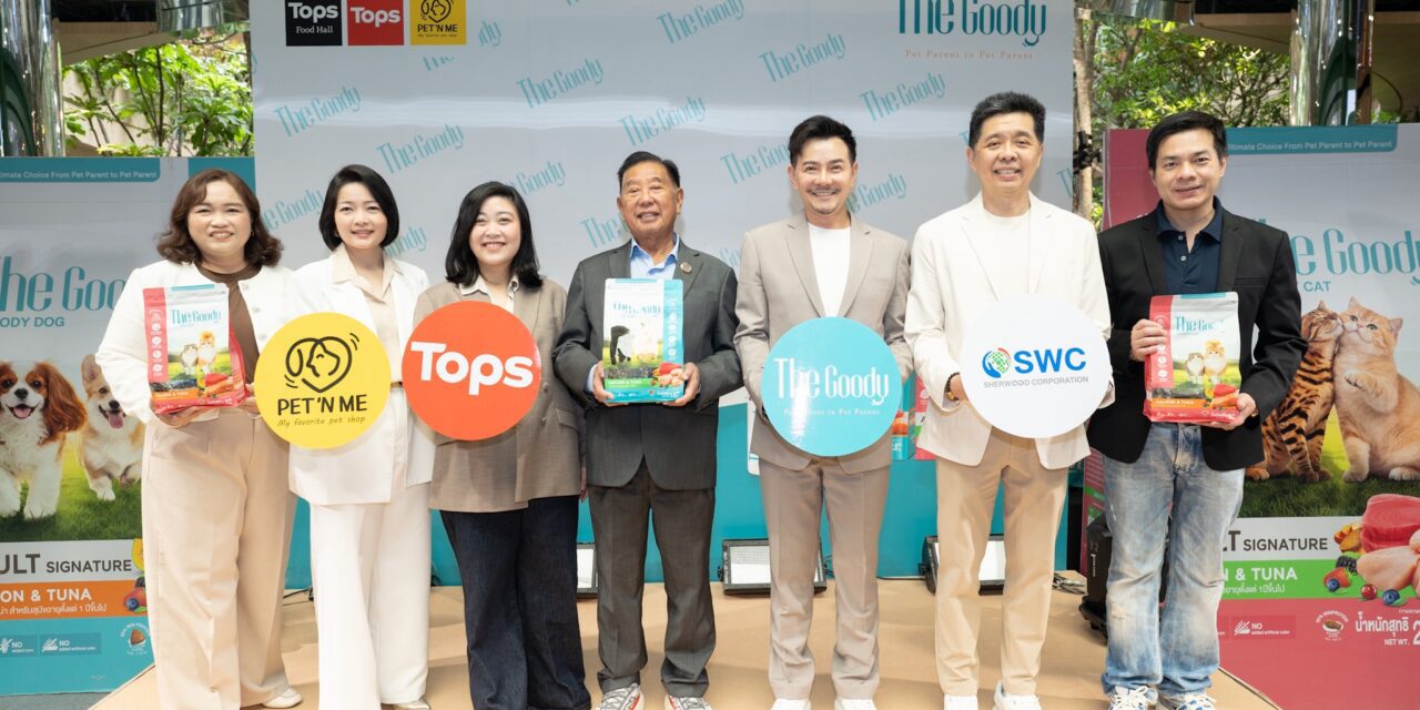 SWC ผนึกกำลัง เซ็นทรัล ฟู้ด รีเทล เปิดตัว ‘The Goody’ ที่ท็อปส์ สาขาแรก ณ เซ็นทรัล นอร์ทวิลล์ พร้อมรุกตลาด Premium Pet Food & Pet Grooming ทั่วประเทศ