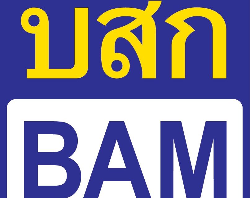 3 โบรกฯ ชั้นนำ ประสานเสียง “ซื้อ” BAM ชูเป้าสูงสุด 9 บาท จับตากำไรครึ่งปีหลังเร่งเครื่อง เก็บหนี้ ขาย NPA และ JV AMC หนุนการเติบโต