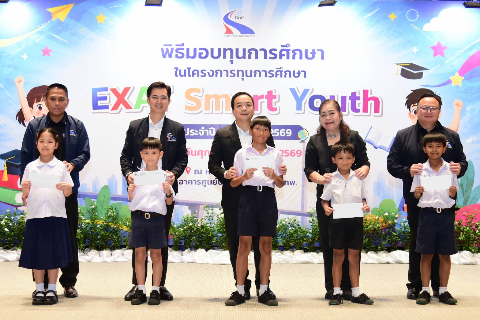 กทพ. ส่งต่อโอกาสทางการศึกษา ผ่านโครงการ “EXAT Smart Youth” สานต่อภารกิจเพื่อเยาวชนและชุมชนรอบทางพิเศษ