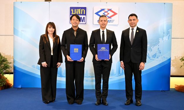 BAM จับมือ รฟม. ลงนาม MOU “บ้านเพื่อ(น)คนทำงาน” เปิดโอกาสบุคลากรเข้าถึงที่อยู่อาศัยคุณภาพ พร้อมสิทธิพิเศษทั้ง NPA และทางออกด้านหนี้
