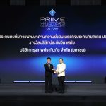 กรุงเทพประกันภัยตอกย้ำความเป็นผู้นำในธุรกิจประกันวินาศภัย คว้า 2 รางวัลใหญ่จากสำนักงาน คปภ. รางวัลบริษัทประกันวินาศภัยที่มีการพัฒนาด้านความยั่งยืนในธุรกิจประกันภัยดีเด่น ต่อเนื่องเป็นปีที่ 3 และรางวัลบริษัทประกันวินาศภัยที่มีการส่งเสริมกรมธรรม์ประกันภัยเพื่อประชาชนดีเด่น ต่อเนื่องเป็นปีที่ 7