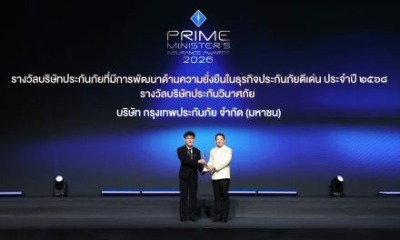 กรุงเทพประกันภัยตอกย้ำความเป็นผู้นำในธุรกิจประกันวินาศภัย คว้า 2 รางวัลใหญ่จากสำนักงาน คปภ. รางวัลบริษัทประกันวินาศภัยที่มีการพัฒนาด้านความยั่งยืนในธุรกิจประกันภัยดีเด่น ต่อเนื่องเป็นปีที่ 3 และรางวัลบริษัทประกันวินาศภัยที่มีการส่งเสริมกรมธรรม์ประกันภัยเพื่อประชาชนดีเด่น ต่อเนื่องเป็นปีที่ 7