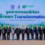 กระทรวงอุตสาหกรรม มอบรางวัล Green Industry Award 2026 เชิดชูองค์กรต้นแบบ 184 แห่ง “วราวุธ” เผยเร่งอุตสาหกรรมไทยปรับตัวสู้กติกาโลก-พร้อมดันสินเชื่อดอกเบี้ยต่ำเสริมธุรกิจ โตคู่ชุมชน 