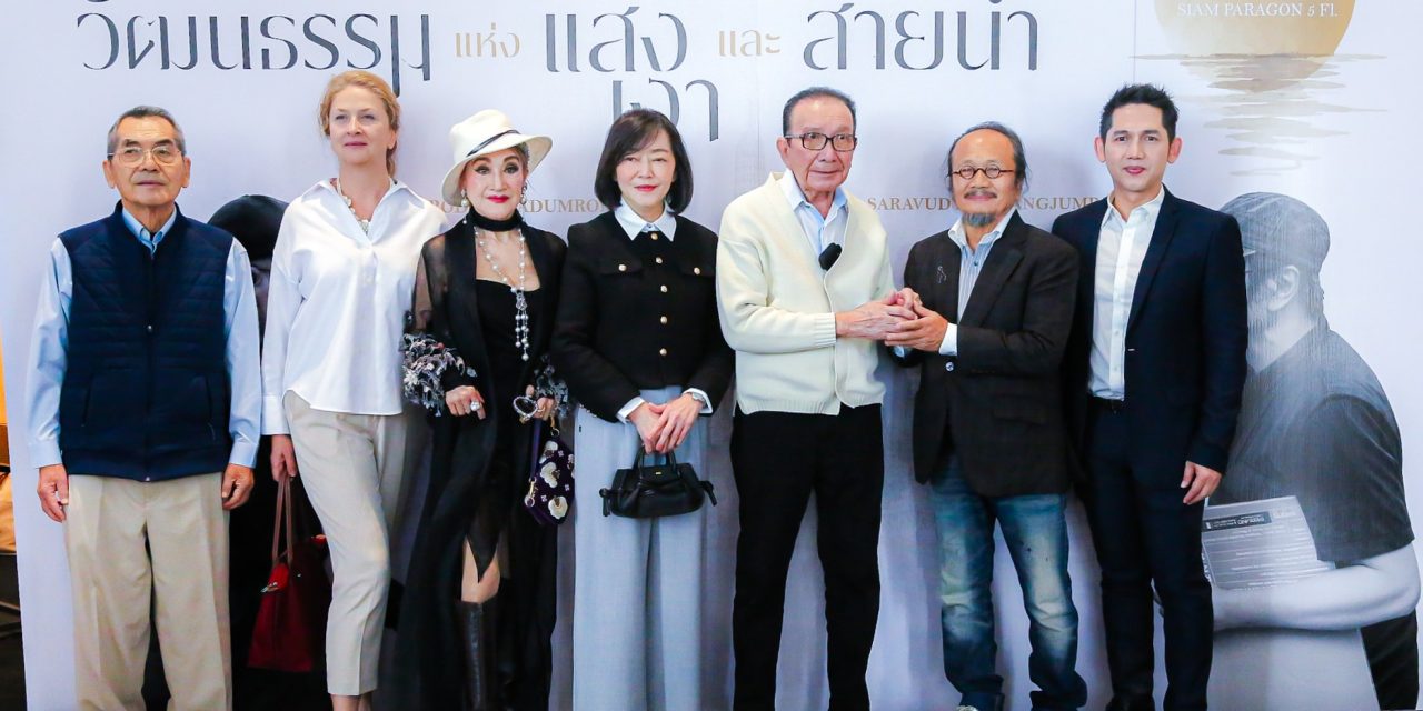 BAM ร่วมสนับสนุนงานนิทรรศการ “วัฒนธรรมแห่งแสงเงาและสายน้ำ”  ส่งต่อคุณค่าศิลปวัฒนธรรมสู่การดูแลสังคมและผู้ป่วยมะเร็งเต้านม