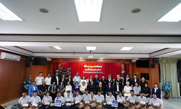 BAM สนับสนุนการศึกษา มอบทุนนักเรียนผลการศึกษาดีประพฤติดี โรงเรียนสุวรรณารามวิทยาคม