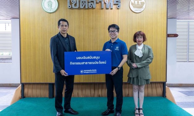 กรุงเทพประกันภัยมอบเงินสนับสนุนโครงการ BKK Food Bank Center ให้แก่สำนักงานเขตสาทร