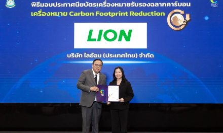 ไลอ้อน ประเทศไทย ตอกย้ำภารกิจลดคาร์บอน  ได้รับการรับรองฉลาก CFR 7 ผลิตภัณฑ์ พร้อมฉลาก CFP 26 ผลิตภัณฑ์