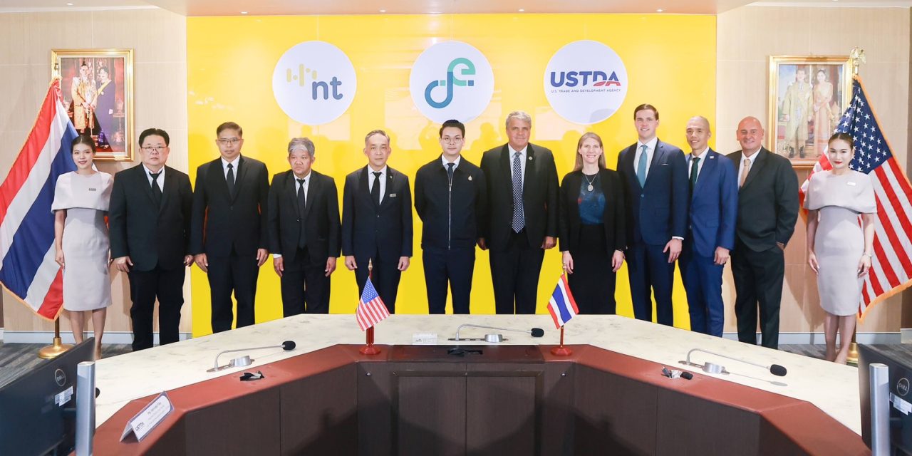 NT–USTDA เดินหน้าศึกษาเคเบิลใต้น้ำไทย–สหรัฐฯ เส้นใหม่ เสริมศักยภาพโครงสร้างพื้นฐานดิจิทัลไทย