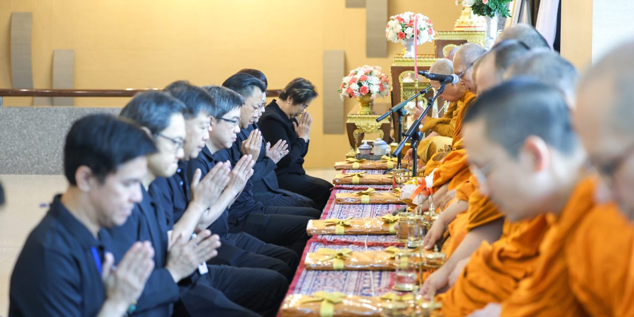 BAM จัดพิธีบำเพ็ญพระกุศลสตมวาร (ครบ 100 วัน) เพื่ออุทิศถวายแด่สมเด็จพระเจ้าลูกเธอ เจ้าฟ้าพัชรกิติยาภา นเรนทิราเทพยวดี กรมหลวงราชสาริณีสิริพัชร มหาวัชรราชธิดา