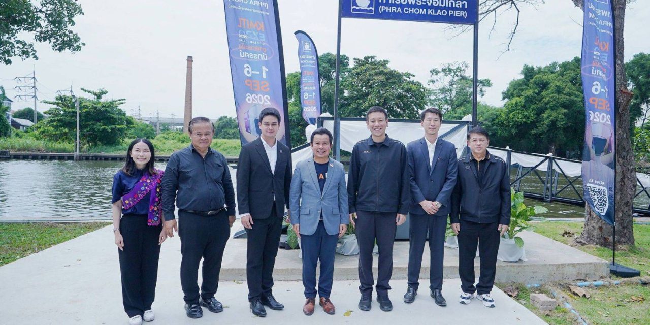 “กทม. – สจล.” เปิด “ท่าเรือพระจอมเกล้า” เชื่อมระบบการเดินทางสีเขียว สู่ชุมชนหัวตะเข้    