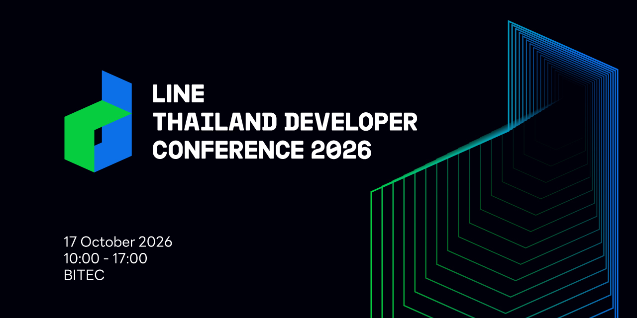 LINE เตรียมจัดงาน LINE THAILAND DEVELOPER CONFERENCE 2026  ชวนนักพัฒนาไทยร่วม “Build the Next-Frontier” ก้าวสู่พรมแดนใหม่แห่งโลก AI  เจาะลึก Agentic AI จาก Deep Tech สู่ Real-World Use Cases