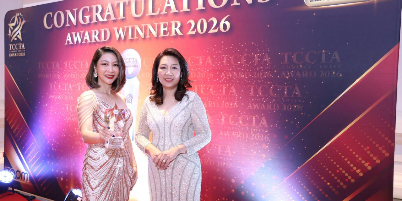 กรุงเทพประกันชีวิต คว้า 2 รางวัล TCCTA Contact Center Awards 2026 ตอกย้ำความเป็นเลิศด้านบริการ ผ่านพลังคนและวัฒนธรรมแห่งความใส่ใจ