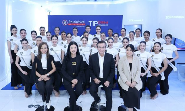 ​ทิพยประกันภัย ร่วมสนับสนุนเวที “นางสาวถิ่นไทยงาม 2569” เปิดบ้านต้อนรับ 30 สาวงาม สัมผัสประสบการณ์องค์กรยุคดิจิทัล พร้อมส่งเสริมศักยภาพคนรุ่นใหม่