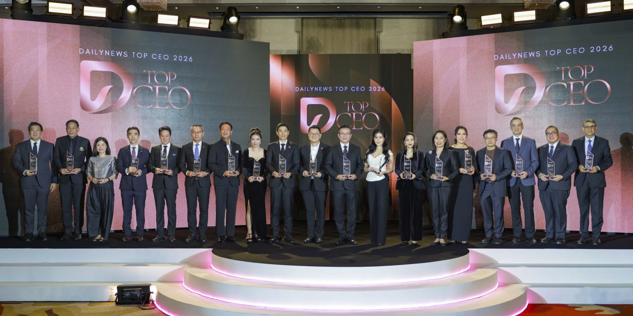 “ดร.รักษ์” CEO BAM คว้ารางวัลใหญ่แห่งปี  “TOP CEO 2026” สาขาบริหารจัดการธุรกิจเพื่อความยั่งยืน จากเวที DAILYNEWS TOP CEO 2026