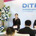 DITP แถลงผลปี 69 สร้างมูลค่าการค้ากว่า 1.63 แสนล้านบาท ช่วยผู้ประกอบการและผู้รับบริการกว่า 3.14 แสนราย พร้อยลุยปี 70 เดินหน้ากระจายตลาดใหม่ ลดความเสี่ยงการค้าโลก